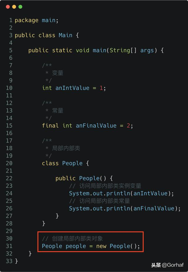 “全栈2019”Java第九十八章：局部内部类访问作用域成员详解