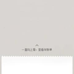 已注销于2019-01-08 14:33发布的图片