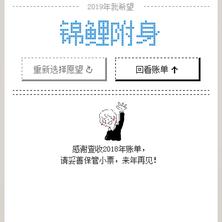 已注销于2019-01-08 14:33发布的图片