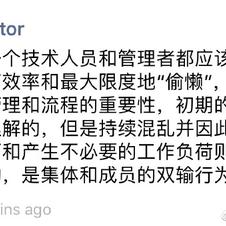 程序员趣事于2019-01-08 16:43发布的图片