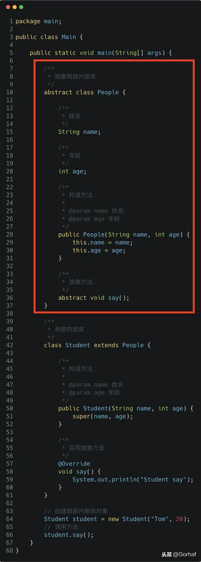 “全栈2019”Java第九十九章：局部内部类与继承详解