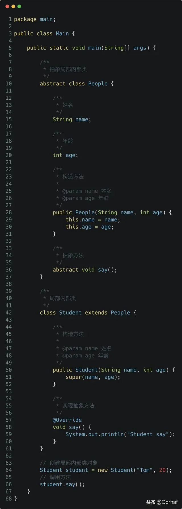 “全栈2019”Java第九十九章：局部内部类与继承详解