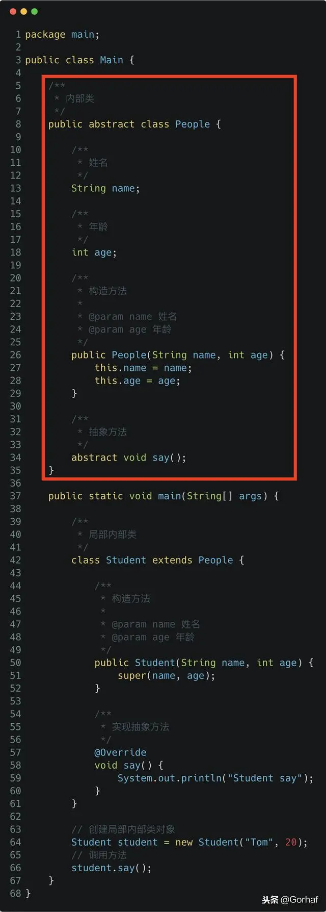 “全栈2019”Java第九十九章：局部内部类与继承详解