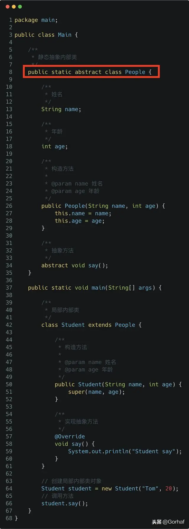 “全栈2019”Java第九十九章：局部内部类与继承详解