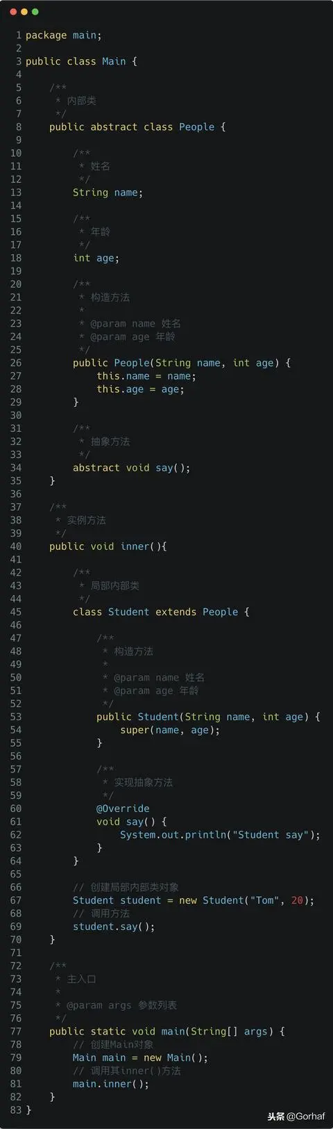 “全栈2019”Java第九十九章：局部内部类与继承详解