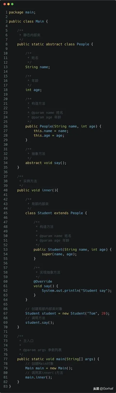 “全栈2019”Java第九十九章：局部内部类与继承详解
