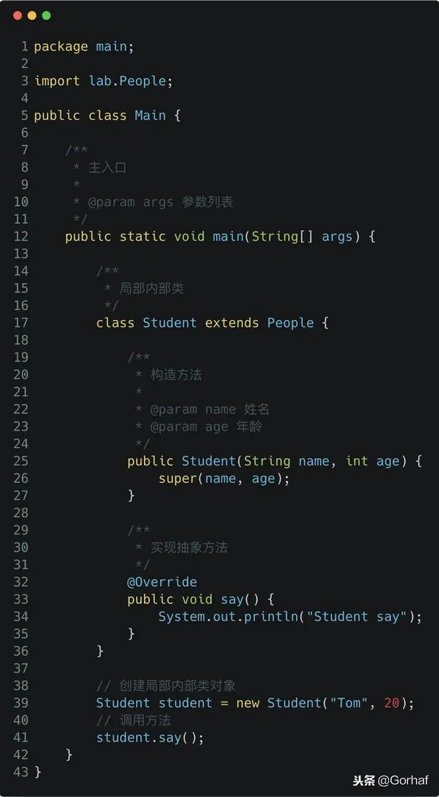“全栈2019”Java第九十九章：局部内部类与继承详解
