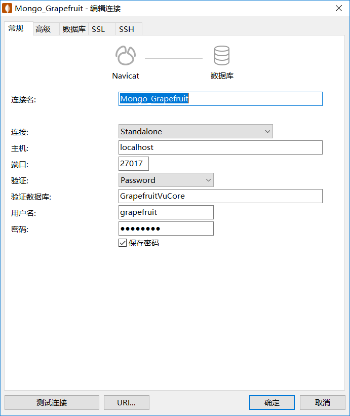 授权登录