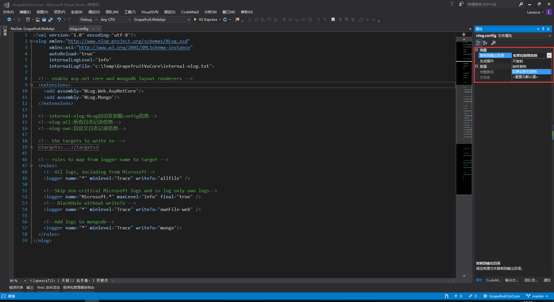 nlog.config