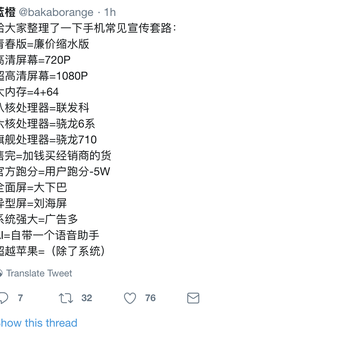娱乐小编于2019-01-08 21:33发布的图片