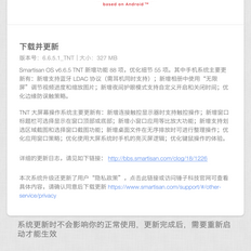 优弧于2019-01-09 00:48发布的图片