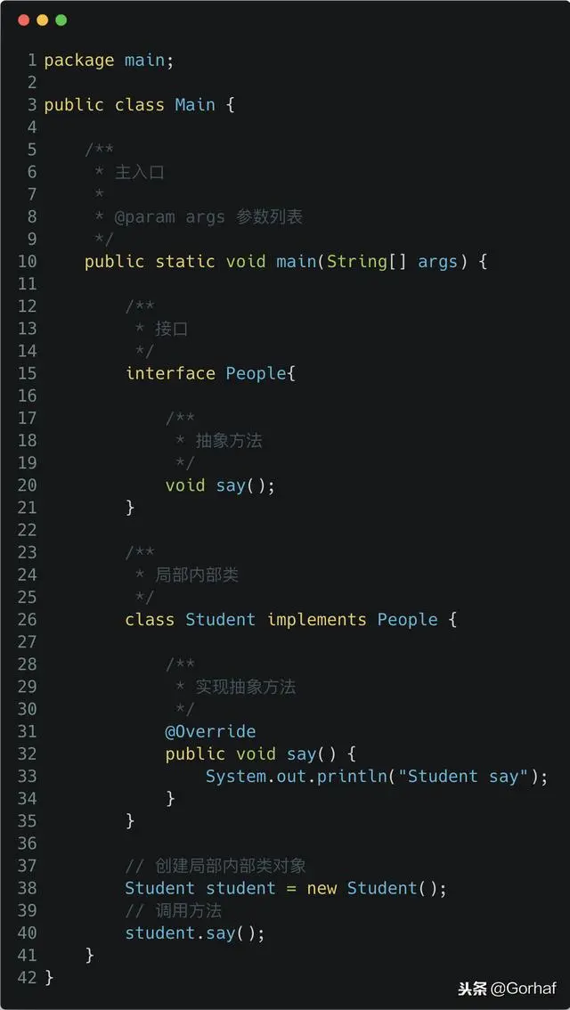 “全栈2019”Java第一百章：局部内部类可以实现接口吗？