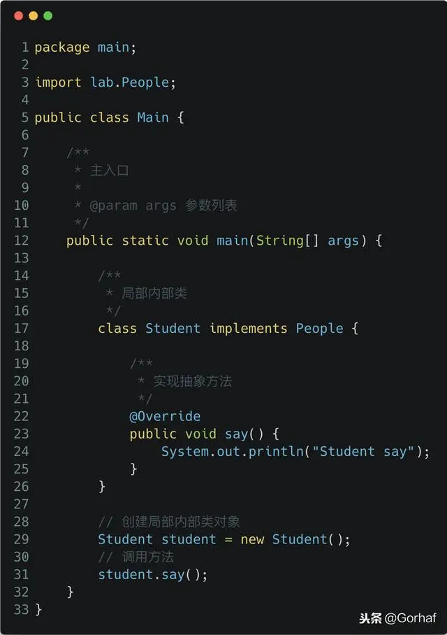 “全栈2019”Java第一百章：局部内部类可以实现接口吗？