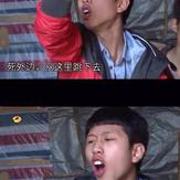 树洞酱于2019-01-09 08:44发布的图片