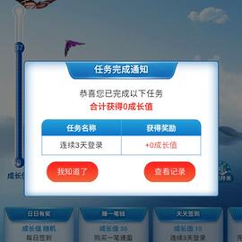 benjaminpan于2019-01-09 09:04发布的图片