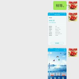benjaminpan于2019-01-09 09:04发布的图片