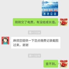 benjaminpan于2019-01-09 09:04发布的图片