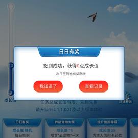 benjaminpan于2019-01-09 09:17发布的图片