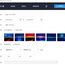 创成汇合作部兰先生于2019-01-09 10:52发布的图片