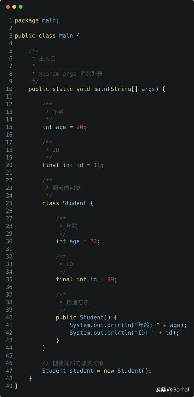 “全栈2019”Java第一百零一章：局部内部类覆盖作用域内成员详解