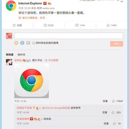 袁滚滚就是我于2019-01-09 17:50发布的图片