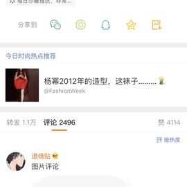恪晨于2019-01-09 18:53发布的图片
