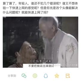 恪晨于2019-01-09 18:53发布的图片