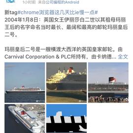 恪晨于2019-01-09 18:53发布的图片