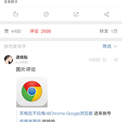 枫叶儿于2019-01-09 19:06发布的图片