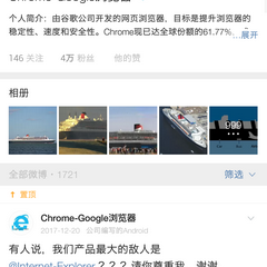 枫叶儿于2019-01-09 19:06发布的图片