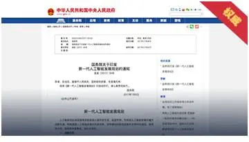 9012到了！AI时代里，只会简单编程的你会怎么样？