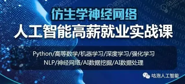 9012到了！AI时代里，只会简单编程的你会怎么样？
