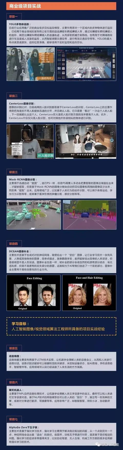 9012到了！AI时代里，只会简单编程的你会怎么样？