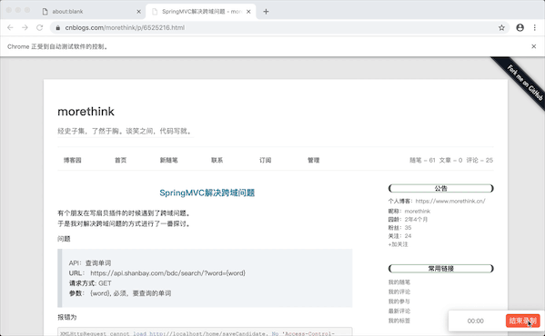 puppeteer-screenshot