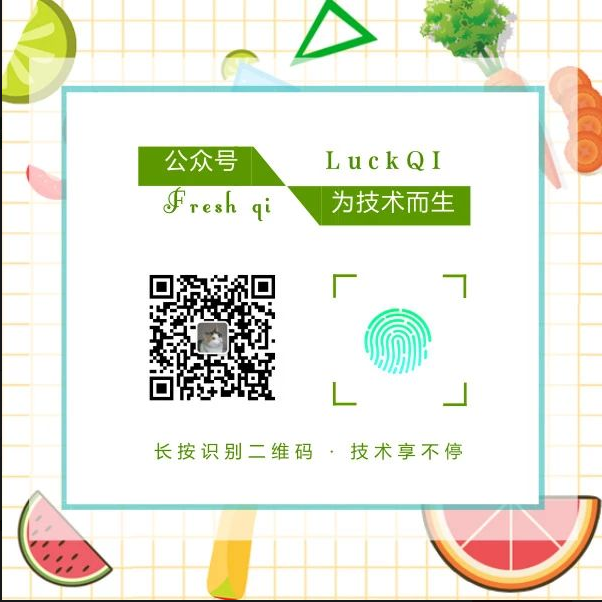 公众号