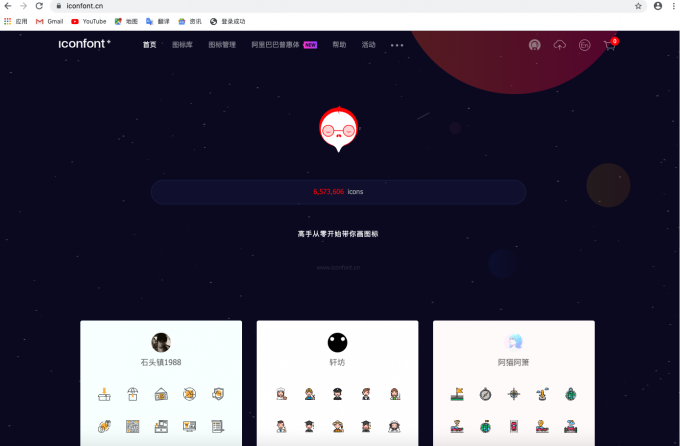 image-20190930221842545