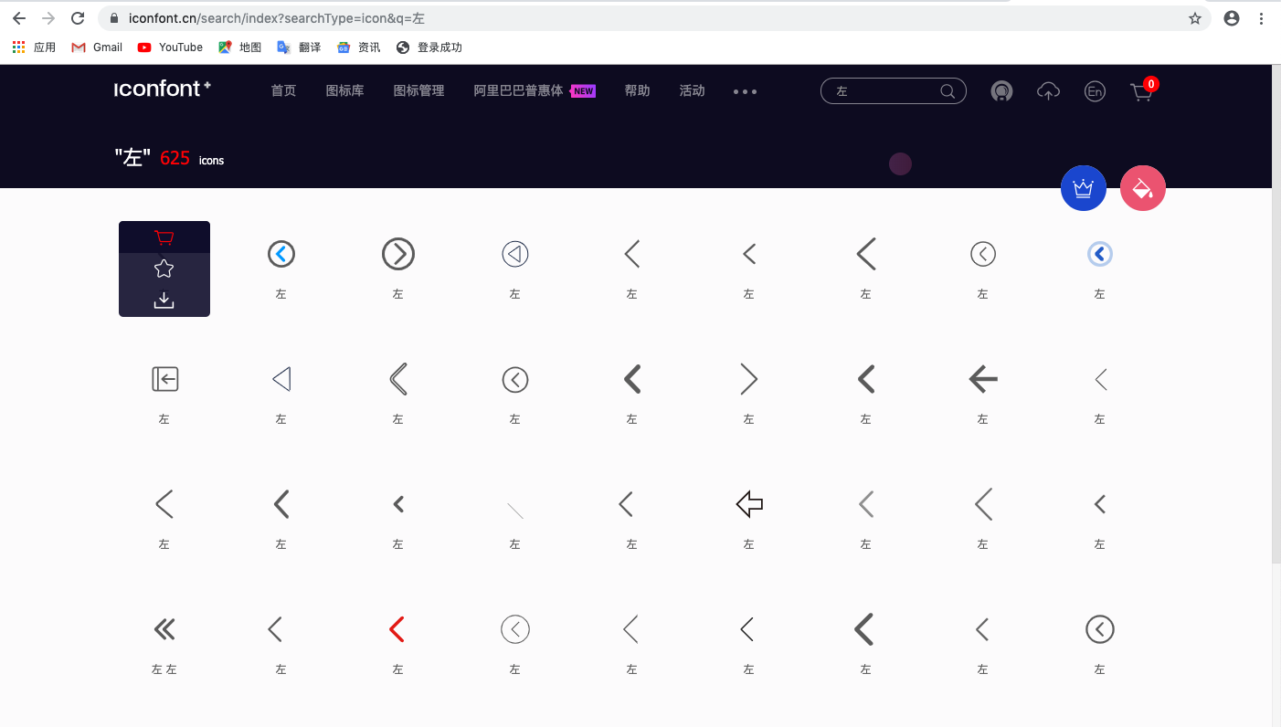 屏幕快照 2019-09-30 下午10.21.13