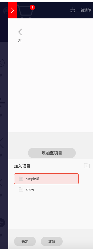 屏幕快照 2019-09-30 下午10.23.45