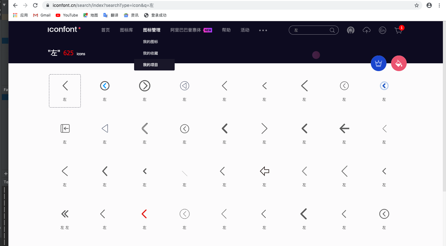 屏幕快照 2019-09-30 下午10.24.33