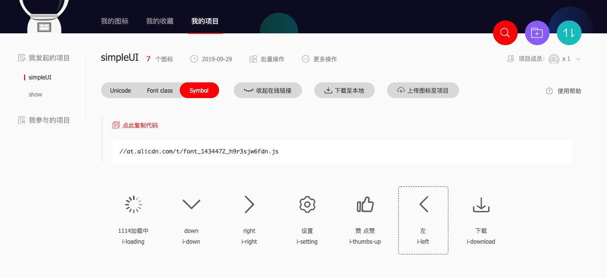 屏幕快照 2019-09-30 下午10.25.54