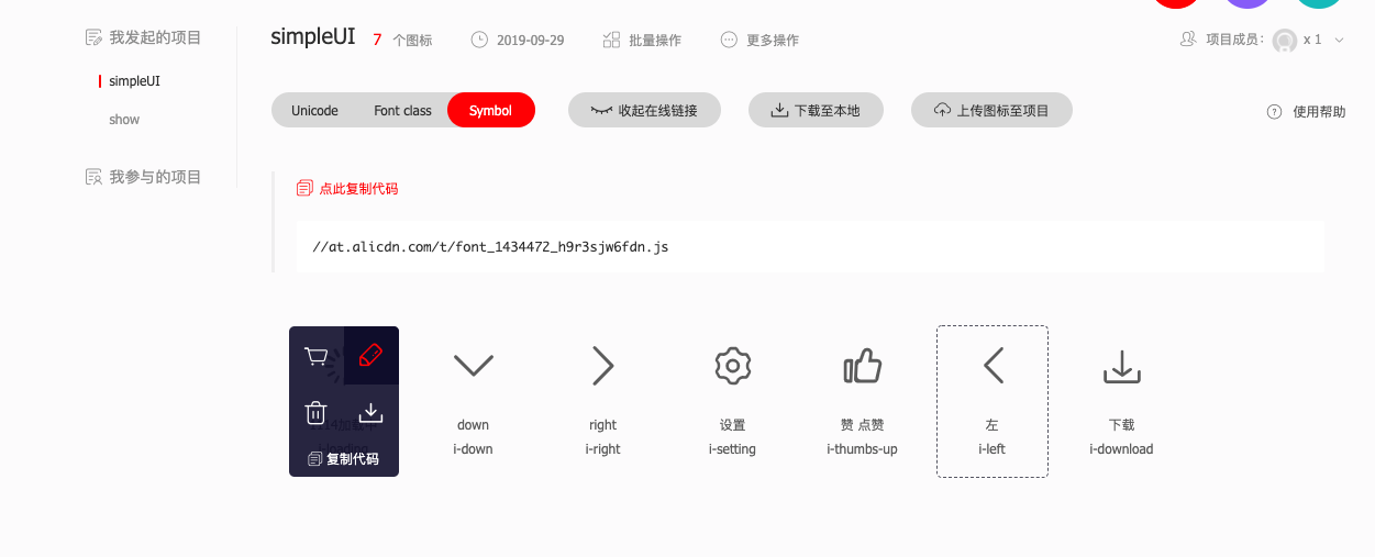 屏幕快照 2019-09-30 下午10.27.28