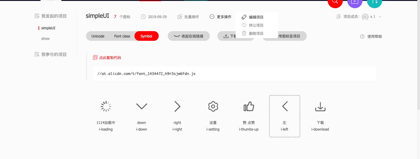 屏幕快照 2019-09-30 下午10.28.52