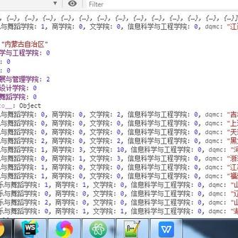 神奇的程序员于2019-10-01 08:44发布的图片