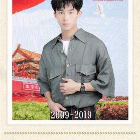 萝卜不带泥于2019-10-01 09:49发布的图片