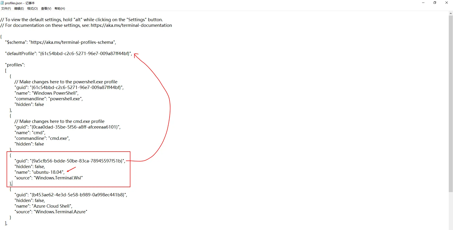 设置默认shell（二）