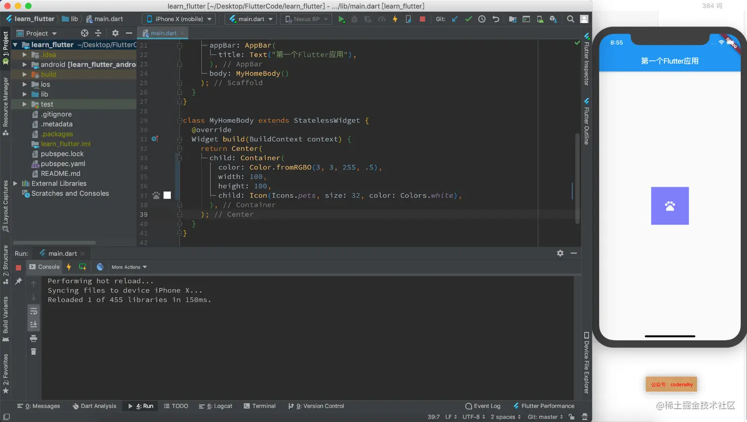image-20190903085602884