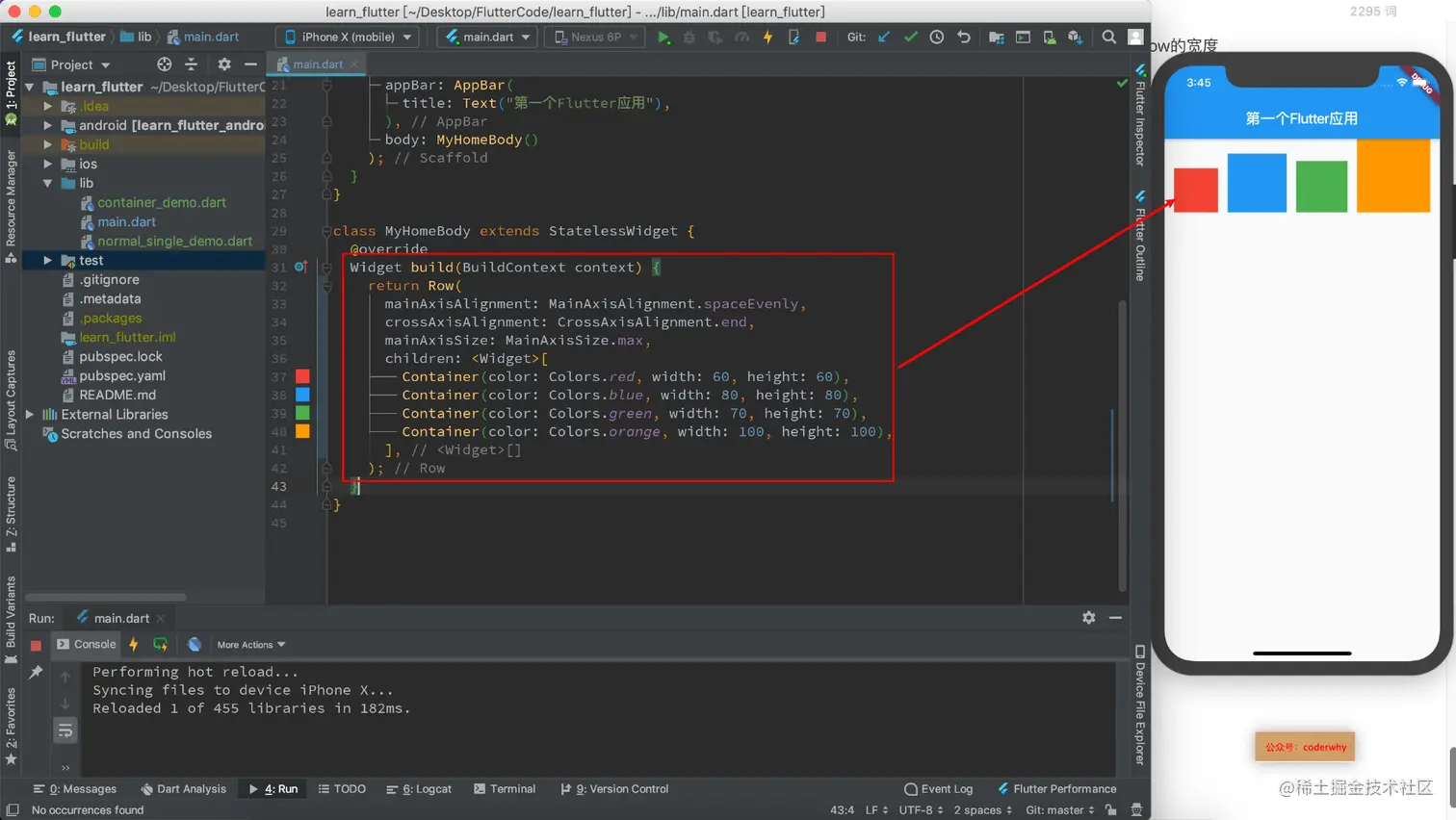 image-20190903154614672