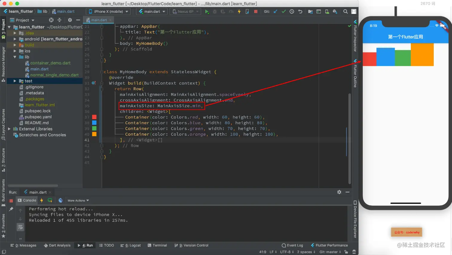 image-20190903201957558