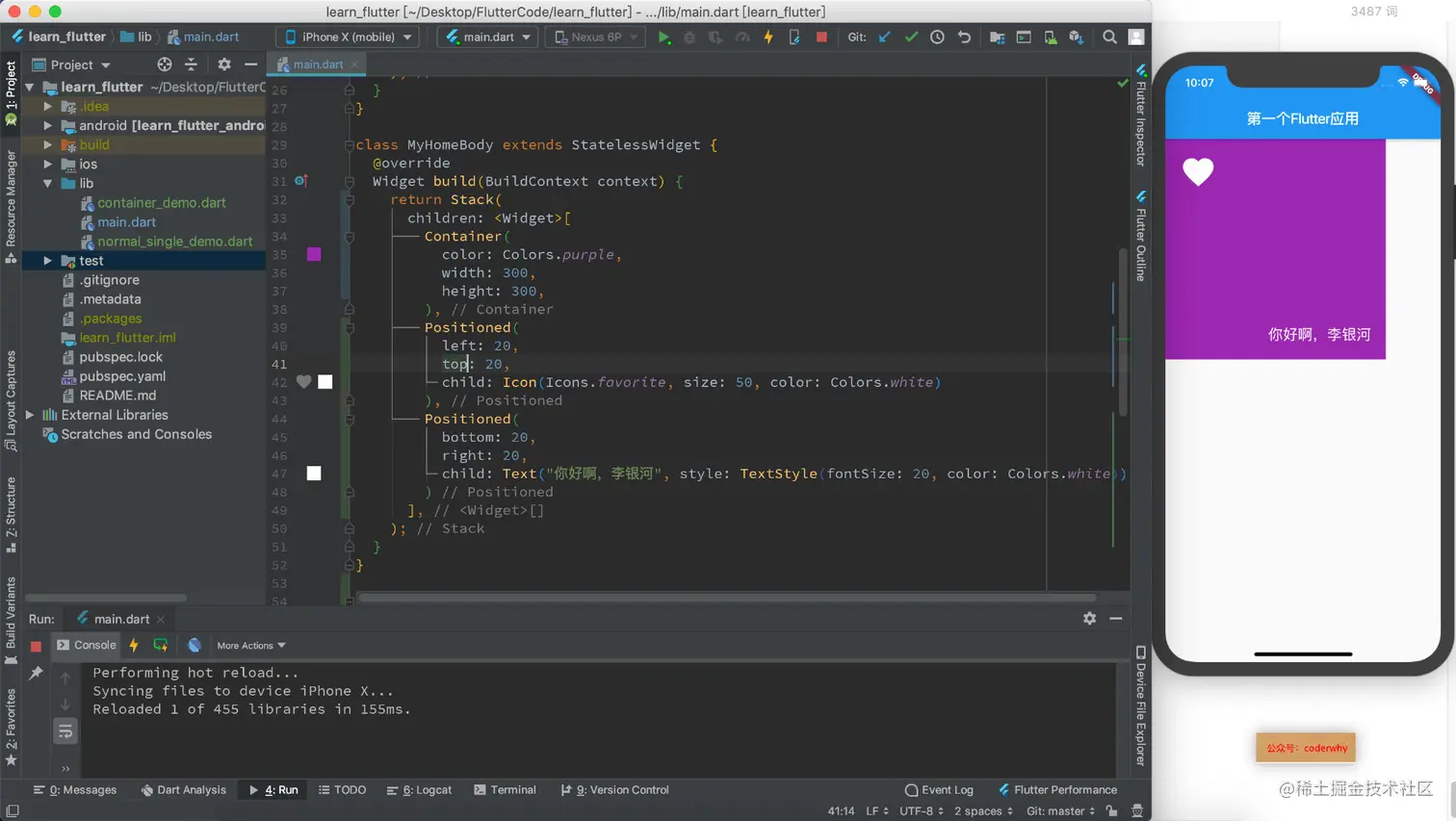 image-20190903220757633