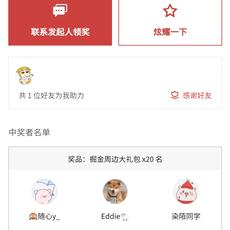 big2moon于2019-10-01 21:07发布的图片